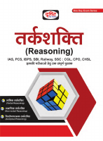 Drishti-Reasoning-Book.pdf